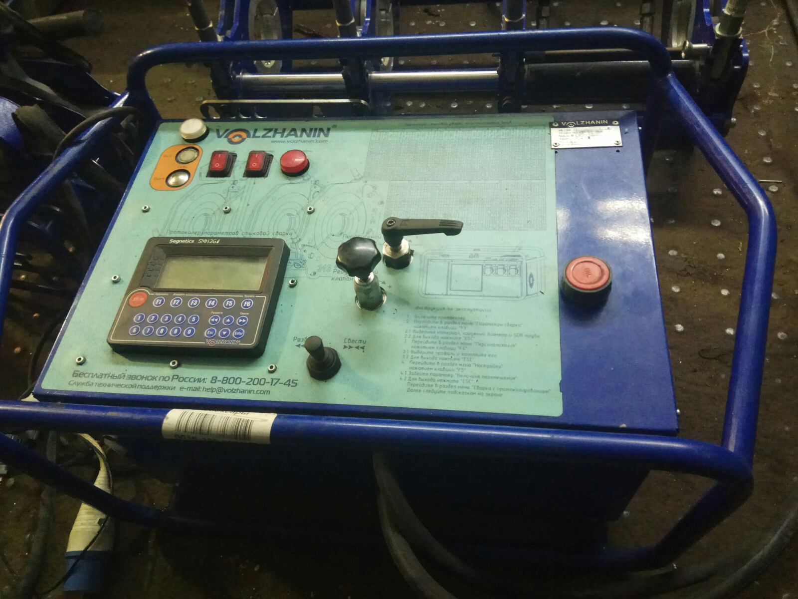 VOLZHANIN ССПТ 160ЭП